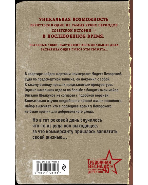 Казанский Каин