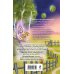 Комплект из 2 книг: Марсиановка + Рыцарь пентаклей