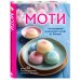 Хиты японской кухни - легко! Комплект из 2 книг для настоящих ценителей (ИК)