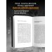 Маленькое счастье. Как жить, чтобы все было хорошо