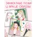 K-АRТ: Яркие образы. Раскраска