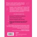 Искусство самопринятия Идеальных не бывает. 14 ментальных привычек, которые мешают полюбить себя