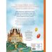 Дополнительное изображение книги «Три Толстяка (ил. И. Панкова)»