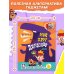 Дополнительное изображение книги «Мой друг динозавр»