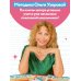 Русский язык 1 класс. Проверочные и контрольные работы