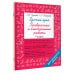 Быстрое обучение: методика О.В. Узоровой Русский язык 1 класс. Проверочные и контрольные работы