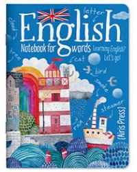 Тетрадь для записи английских слов (Город у моря)