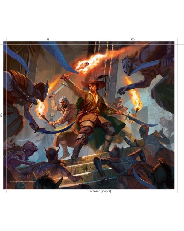 Колесо Времени. Книга 13. Башни Полуночи