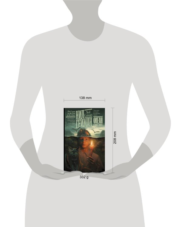 Океан в конце дороги (новый перевод)