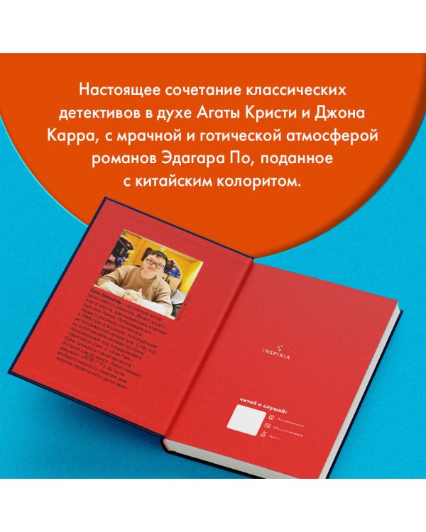 Задача трех комнат