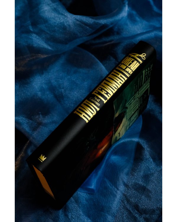 Океан в конце дороги (новый перевод)