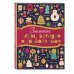 Новогодние игры и головоломки Комплект 2 новогодних книг. Наклейки, игры и головоломки (ИК)