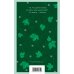 Дополнительное изображение книги «Малахитовая шкатулка. Сказы»
