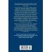 Путешествие к центру Земли. Вокруг света в восемьдесят дней (с илл.)