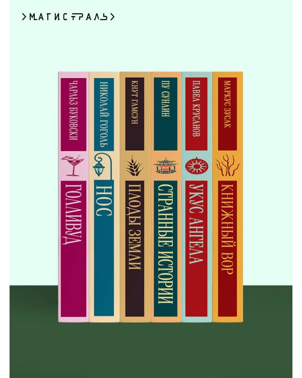 Дополнительное изображение книги «Малахитовая шкатулка. Сказы»