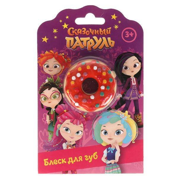 Блеск для губ, малиновый, СКАЗОЧНЫЙ ПАТРУЛЬ пончик МИЛАЯ ЛЕДИ в кор.16*12шт