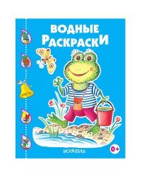 ЛЯГУШОНОК - РЫБОЛОВ.