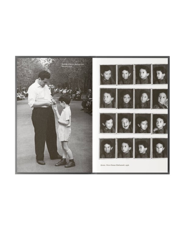 Подлинная жизнь Дениса Кораблёва. Кто я? "Дениска из рассказов" или Денис Викторович Драгунский? Или оба сразу?