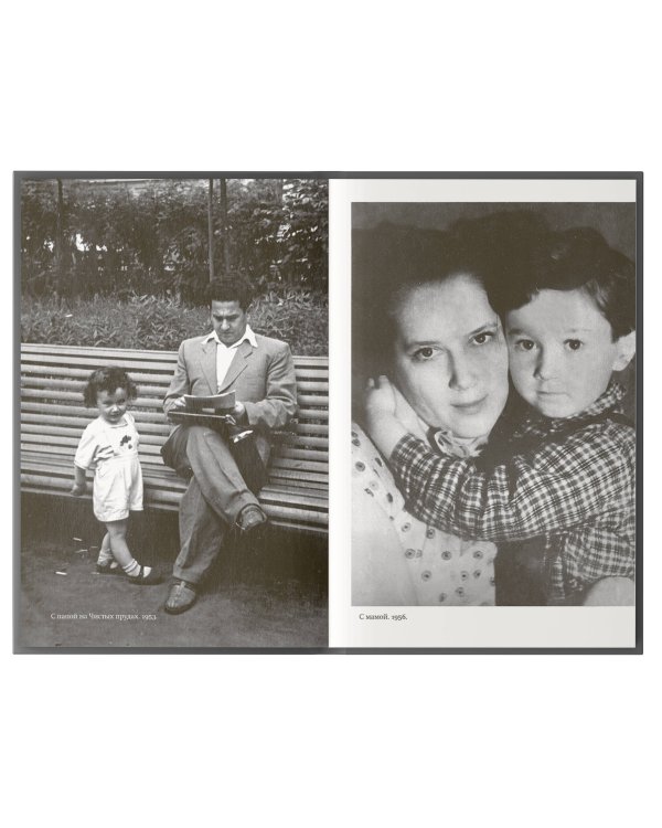 Подлинная жизнь Дениса Кораблёва. Кто я? "Дениска из рассказов" или Денис Викторович Драгунский? Или оба сразу?