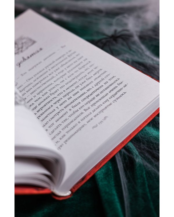 Убийство, кино и немного книг