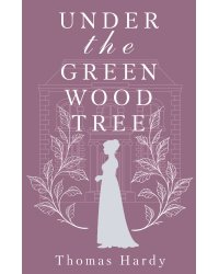 Under the Greenwood Tree = Под деревом зелёным