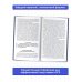Новый полный справочник для подготовки к ЕГЭ ЕГЭ. Литература. Новый полный справочник школьника для подготовки к ЕГЭ