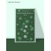 Дополнительное изображение книги «Малахитовая шкатулка. Сказы»