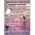Семья Мурашек. С днем обмонстрения!