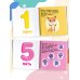 Книжки-малышки на картоне Первый счет