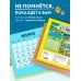 Календари настенные Веселые приключения. Помпон и Трюндель. Календарь настенный на 2026 год (300х300 мм)