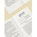 Дополнительное изображение книги «Диагноз на двоих»