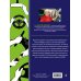 Экзамен в ГИБДД. Категории C, D, подкатегории C1, D1 (с посл. изм. и доп. на 2024 год)