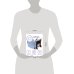 Развивающая книга из фетра «Медведь» (Фетр), 2001001
