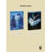 Дополнительное изображение книги «Диагноз на двоих»
