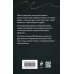 Преступные камни. Лучшие детективы о драгоценностях. Новое оформление (обложка) Апостолы судьбы