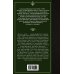 Лучшая мировая классика Былое и думы. Детская и университет. Тюрьма и ссылка