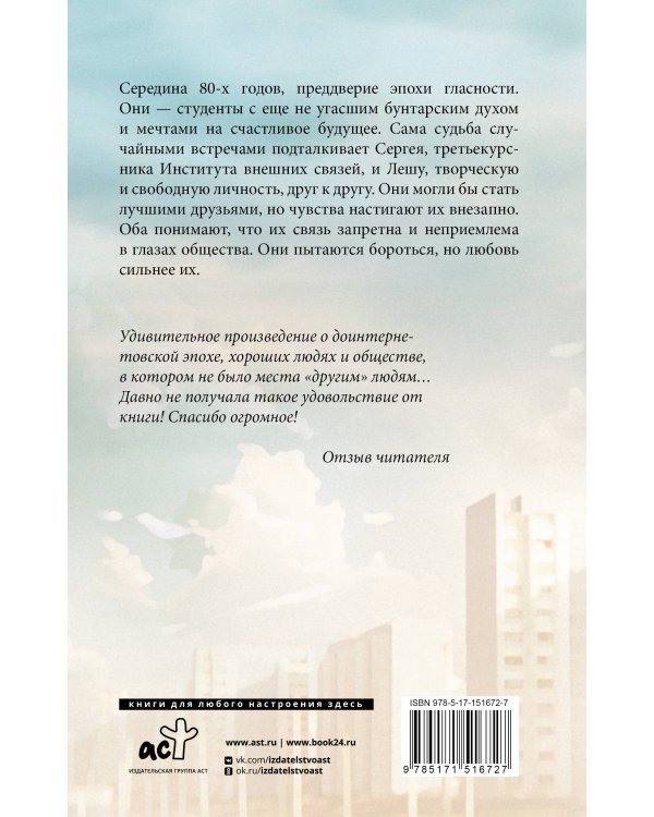 Бумажный кораблик