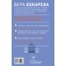 Абьюз: маски, которые надевает хищник. Как вырваться из лап абьюзера и как в них никогда не попадать. 2-е издание