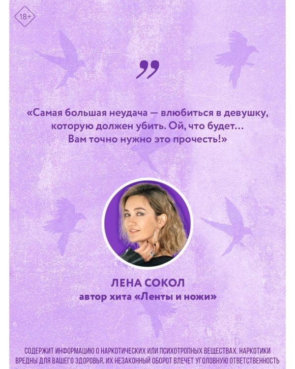 Сезон отпусков