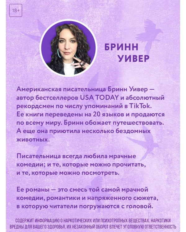 Сезон отпусков