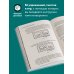 Психология общения. Новое оформление Тренинг уверенного общения. 56 упражнений, которые помогут прокачать навыки коммуникации