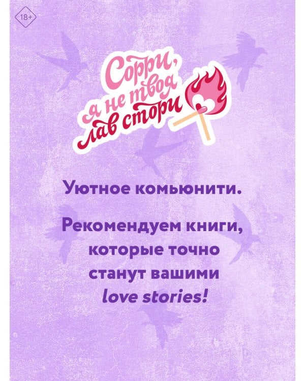 Сезон отпусков