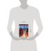 Дополнительное изображение книги «Солярис. Эдем. Непобедимый»