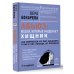 Абьюз: маски, которые надевает хищник. Как вырваться из лап абьюзера и как в них никогда не попадать. 2-е издание