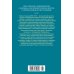 Дополнительное изображение книги «Сандокан. Возмездие Сандокана. Возвращение Момпрачема»