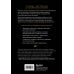 Сила внутри меня. Как воспитать характер, создать внутренние опоры и бросить вызов жизни