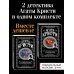 Агата Кристи. Любимая коллекция (обложка) Вечеринка в Хэллоуин. Убийство в "Восточном экспрессе". Комплект