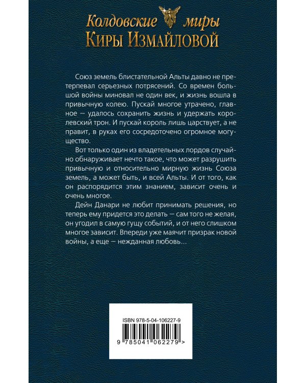 В рассветный час