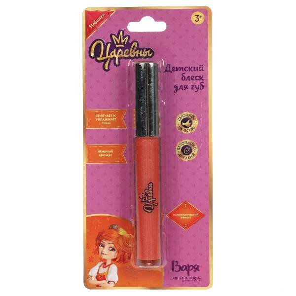 Косметика ДЛЯ ДЕВОЧЕК Царевны блеск для губ, бежевый, 3мл блистер МИЛАЯ ЛЕДИ в кор.4*24шт