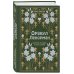 Комплект из 2-х книг: Малый оракул Ленорман. 36 ключей (39 карт и руководство по работе с колодой)+Оракул Ленорман. Самоучитель по гаданию и предсказа